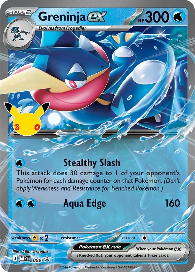 Celebration Tin 30th Anniversary PRE-ORDER