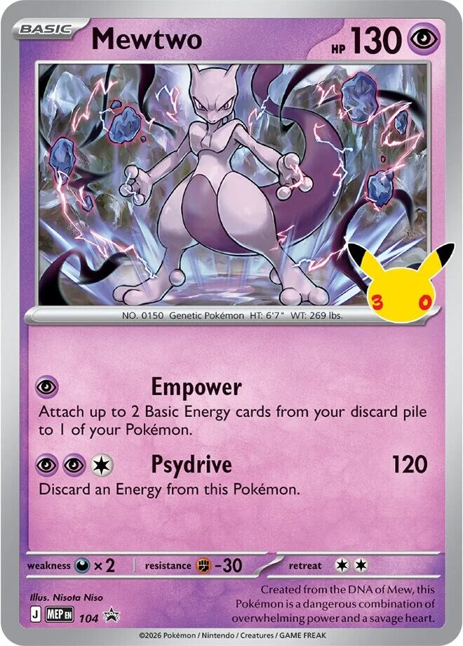 Figure Collection Mew/Mewtwo 30th Anniversary PRE-ORDER