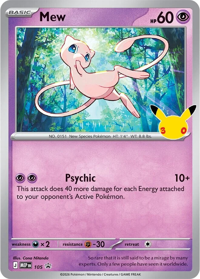 Figure Collection Mew/Mewtwo 30th Anniversary PRE-ORDER