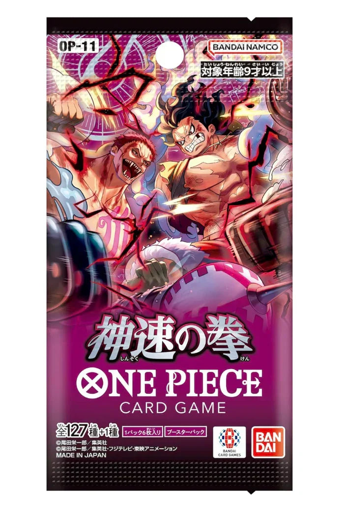 One Piece Card Game - A Fist of Divine Speed [OP-11]